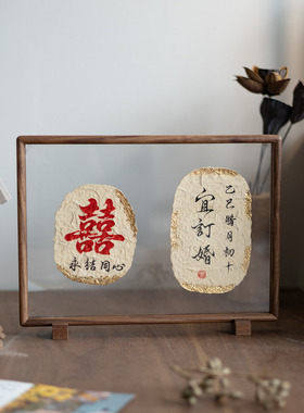 实木双面透明相框书法字画摆台