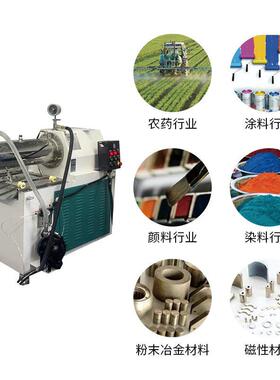 氧化锆陶瓷纳米砂磨机石墨烯炭黑白色浆料卧式砂磨机立式设备