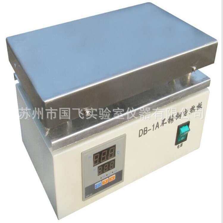 【国飞仪器】不锈钢电热恒温加热板DB-1A 预热台数显加热节能,淘宝优惠券,粉丝福利购,淘宝优惠卷