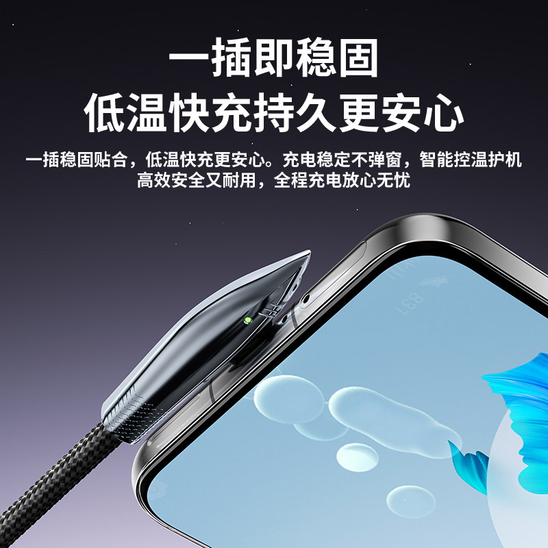 Mubei's new super flash charging mobile game elbow braided charging cable is suitable for Huawei and Android mobile phone data cable typec, suitable for Apple mobile phone charging data cable equipment and game equipment