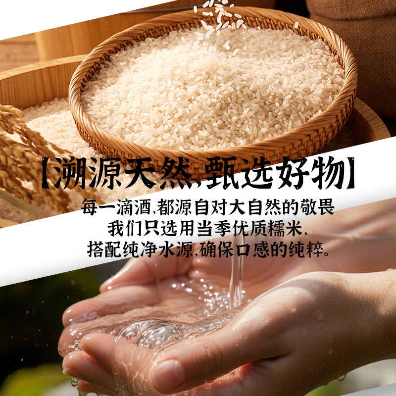 庐王赞糯米鲜米酒原味正宗醪糟低度原浆甜酒无添加纯生态江西汁浊,淘宝优惠券,粉丝福利购,淘宝优惠卷