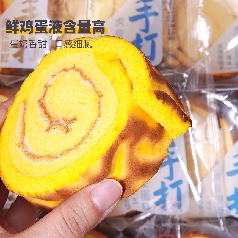 虎皮牛乳卷虎皮蛋糕瑞士卷夹心肉松面包整箱学生营养早餐休闲零食,淘宝优惠券,粉丝福利购,淘宝优惠卷