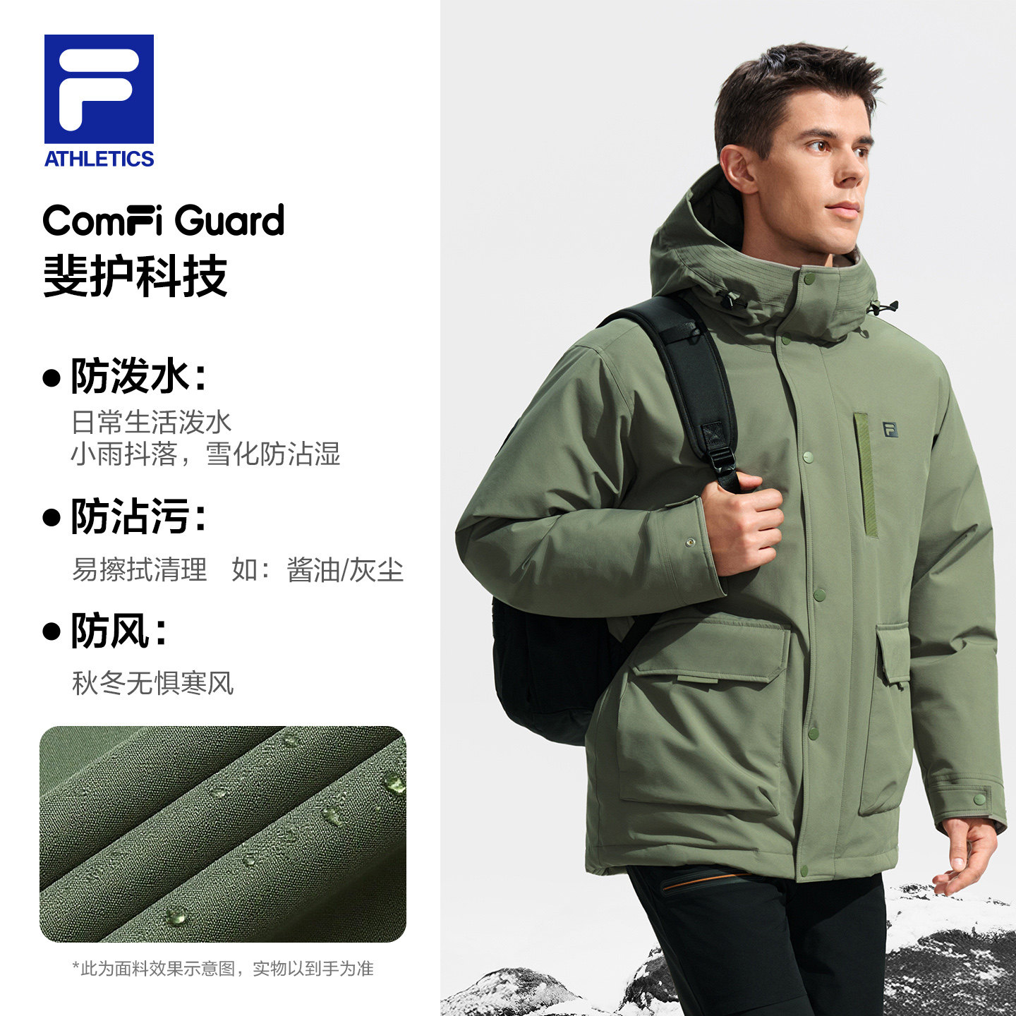 FILA斐乐男羽绒服2025冬新健身运动保暖连帽外套防泼水工装派克服,淘宝优惠券,粉丝福利购,淘宝优惠卷
