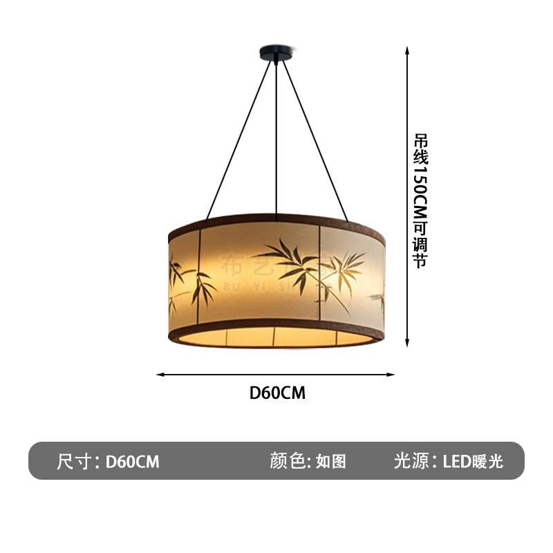 Song Dynasty Aesthetic Round Bamboo Leaf Landscape Painting Living Room Restaurant Zen Tea Room Study Bedroom Bed and Breakfast Fabric Chandelier