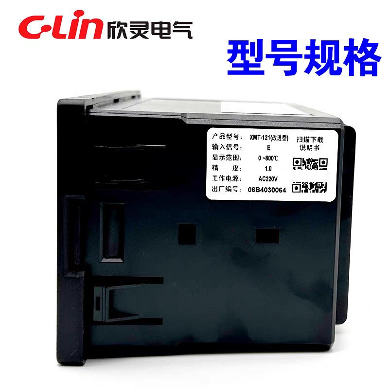 欣灵XMT-121/122温度显示调节仪数显温度控制器上下限温度控制表 - 图0