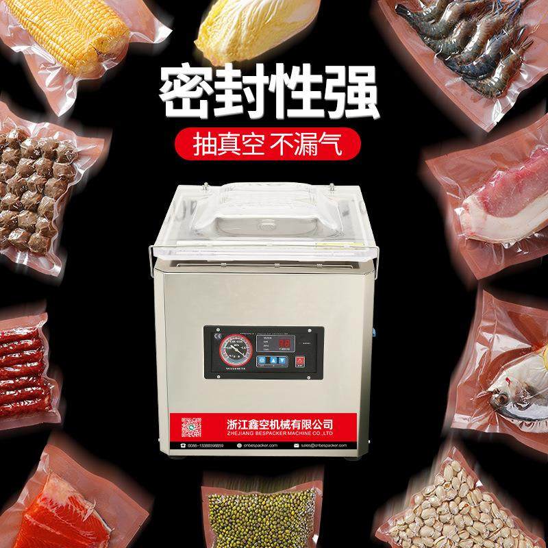 DZ-350真空封口机干湿两用双头充气海鲜五谷干货果蔬肉类包装机,淘宝优惠券,粉丝福利购,淘宝优惠卷