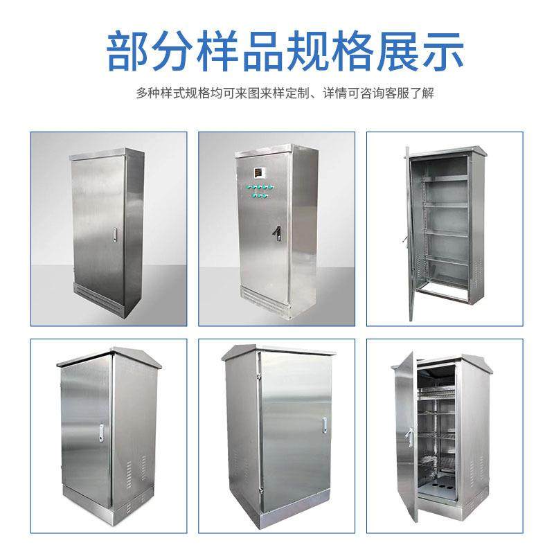 Stainless steel sheet metal control cabinet, chassis processing, cabinet drawing and sample production, material optional, customized sheet metal customization
