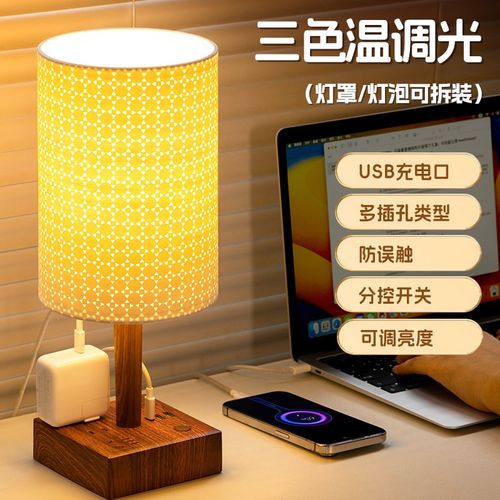 2025新款复古j风台灯插座带USB布艺少女宿舍卧室喂奶床头灯小夜灯 - 图1