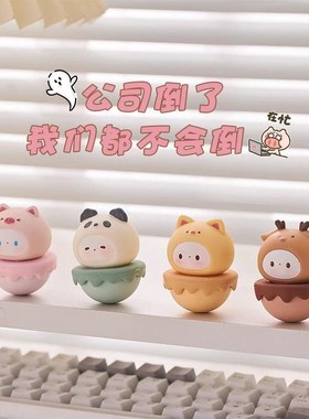 不倒翁情绪稳定神器小摆件办公室桌面装K饰品治愈系解压送女生礼
