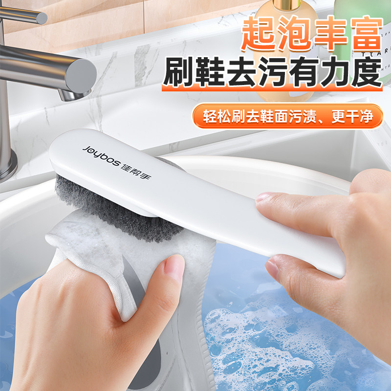 �Ѱ���Ьˢ�Ӽ���ϴ��ˢ��ˢЬ����ЬˢЬ����ϴЬˢ��ר��ˢ�� ��1��װ������������Ь/��Чȥ��