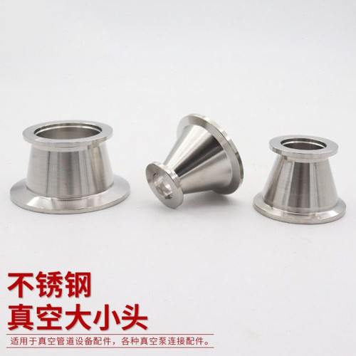KF真空大小头 快装变径接头KF16 KF25KF40KF50不锈钢真空法兰接头 - 图1