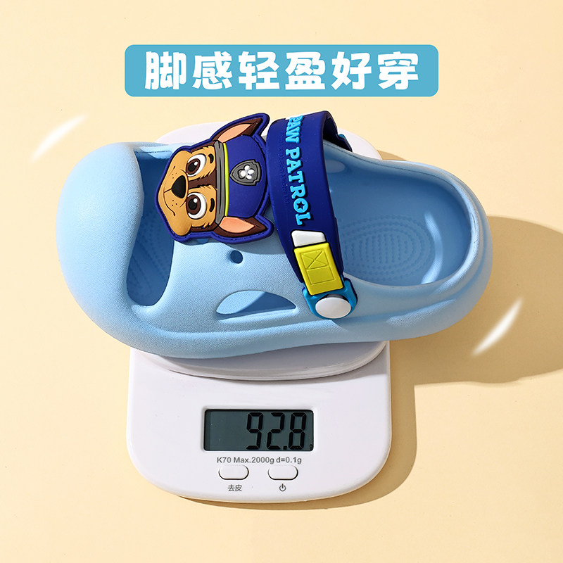 汪汪队儿童凉拖鞋夏季男女童防滑室内沙滩鞋包头外穿中小童洞洞鞋,淘宝优惠券,粉丝福利购,淘宝优惠卷