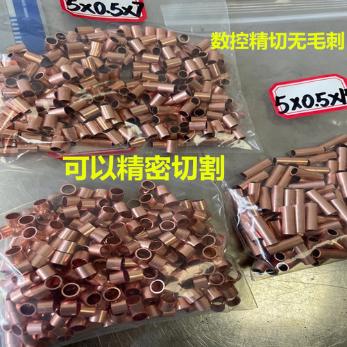 T2紫铜管 紫f铜毛细管 无缝紫铜管 纯铜管2 3 4 5 6 7 8 9 10 12m - 图2