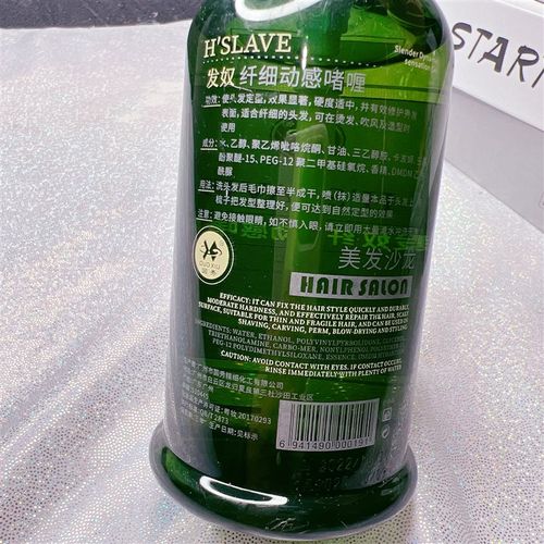 发奴纤细动感啫喱男女士头发造型持久定型护N发改善毛躁保湿不油 - 图1