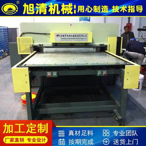 厂家供应PLC电脑编程上下模自动模切机吸塑包装盒机械手裁断机 - 图2