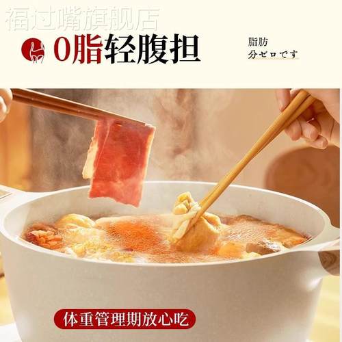 日式寿喜锅料汁火锅底料寿喜烧酱汁烧汁关东煮调味料汁0蔗糖0脂肪 - 图0