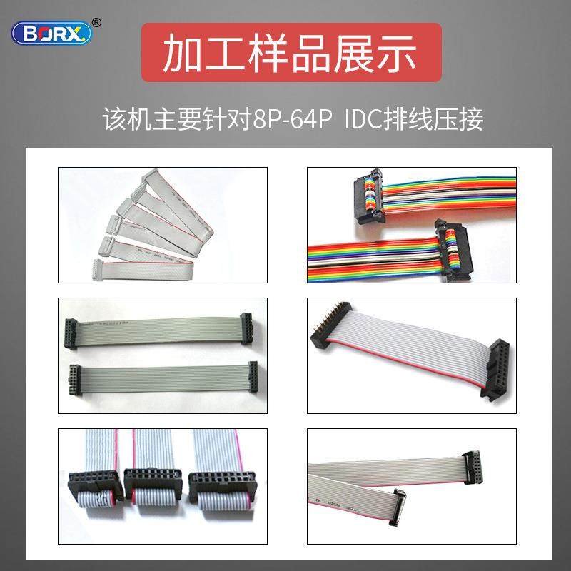 厂家直销气动自动压排机压IDC排线头机电脑排线usb压接铆压机器,淘宝优惠券,粉丝福利购,淘宝优惠卷