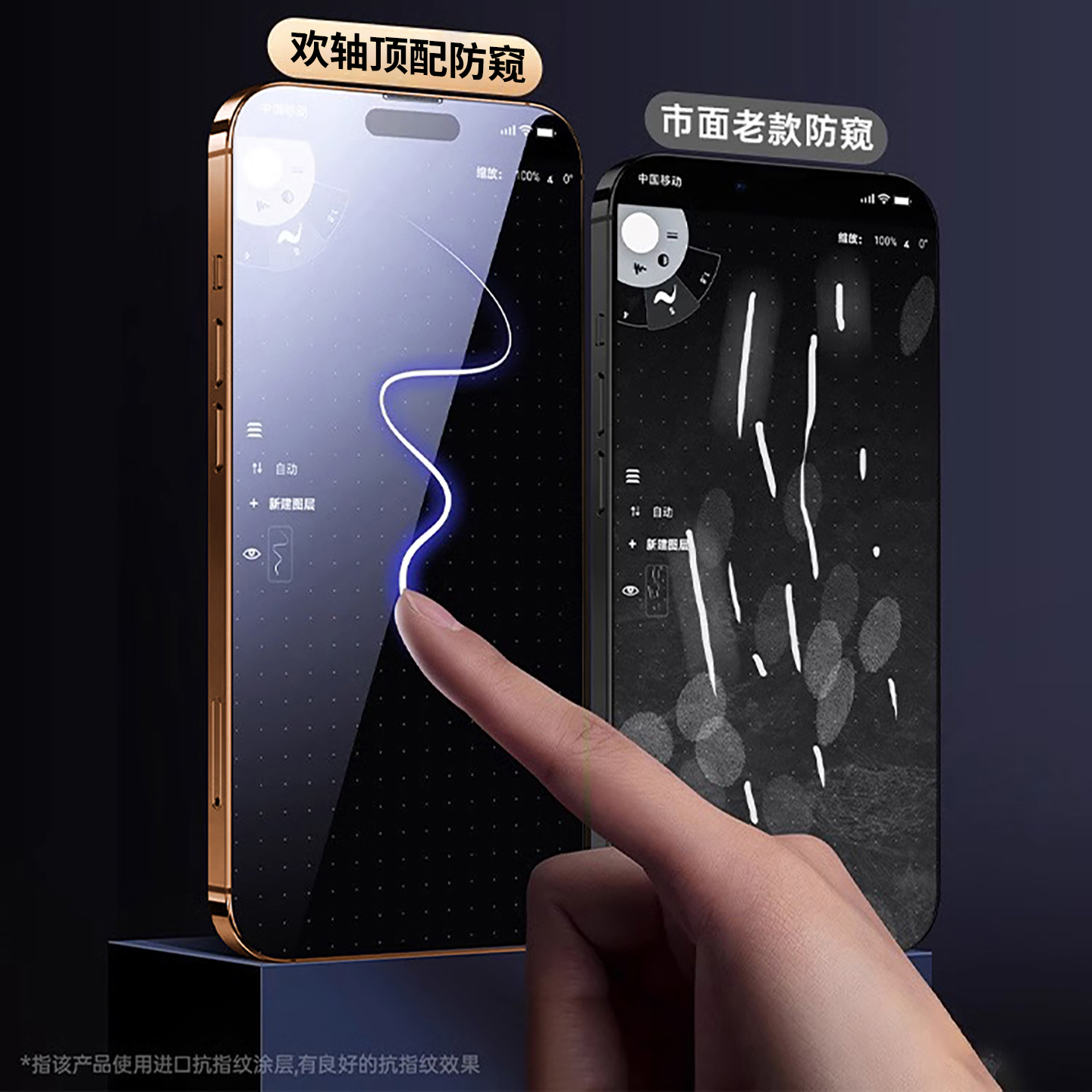 【新360°顶配防窥】欢轴适用苹果17/16Promax防窥钢化膜iPhone15pro手机膜13防偷窥14plus新款12贴膜11保护x - 图1