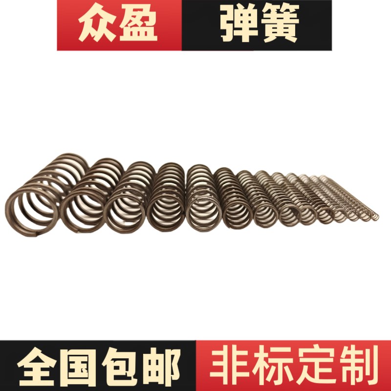 1.8线径65Mn弹簧钢材质s弹簧精密弹簧大小弹簧回位10-300mm高强度 - 图1