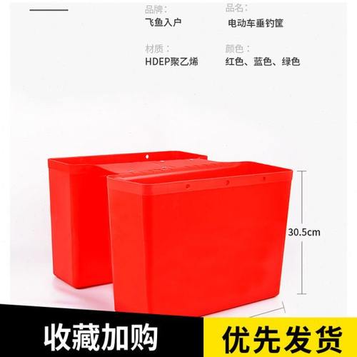 电动车专用鱼桶加厚一体成型多功能加厚折叠钓鱼桶活鱼桶渔护桶篓 - 图0