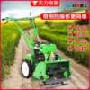 Not afraid of gravel multifunctional weeder four-wheel drive diesel gasoline corn field orchard small household hoeing micro tiller