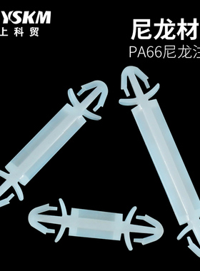 线路板双头尼龙柱固定支架M3卡柱飞机头PC板绝缘垫高隔离柱支撑柱
