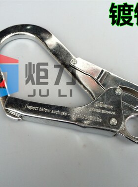 大板吊钩专用自锁挂钩钩子高空作业绳索蜘蛛人用具吊索具货钩