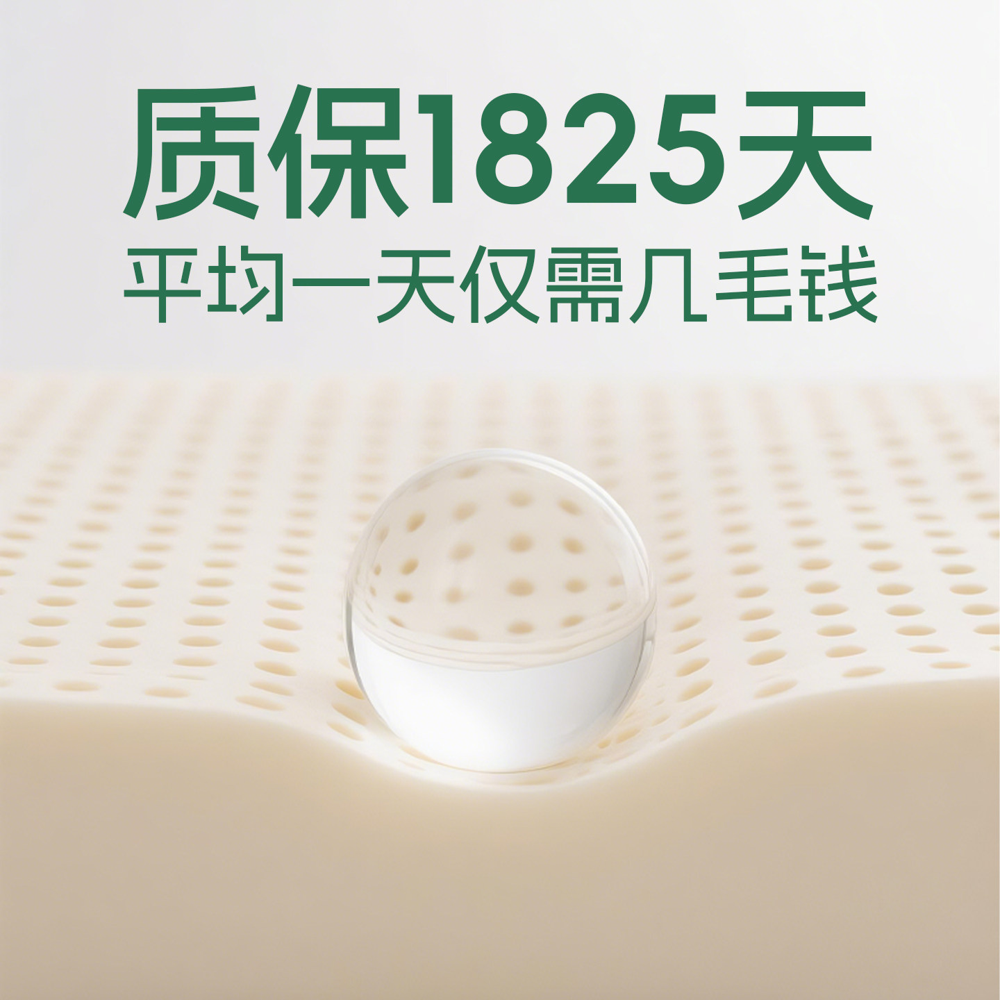 租房专用乳胶记忆棉床垫家用卧室学生宿舍单人5cm榻榻米定制尺寸,淘宝优惠券,粉丝福利购,淘宝优惠卷