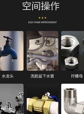全钢短打高品质短柄卫浴大开口活动扳手活口钳子6寸8寸迷你管活钳
