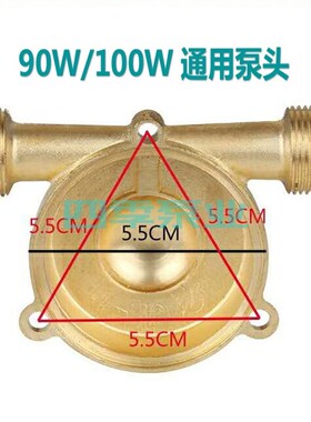家用自动不锈钢增压泵配件水流感应开关泵头活接 90W100W120W150W