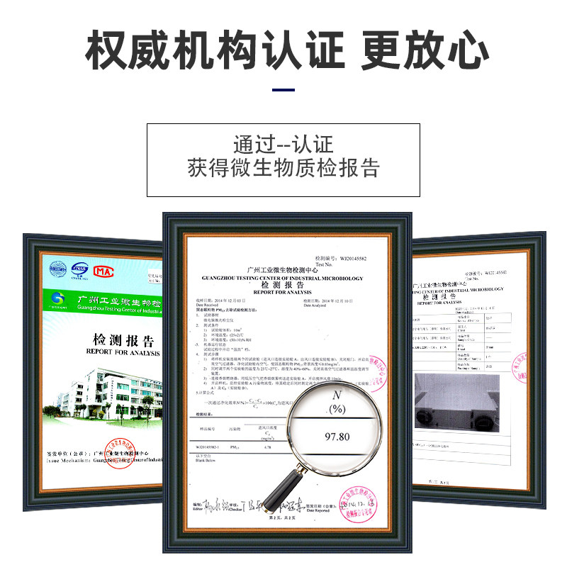 【原装正品】BROAN美国百朗新风Smarto系列原装新风滤网安全长效,淘宝优惠券,粉丝福利购,淘宝优惠卷