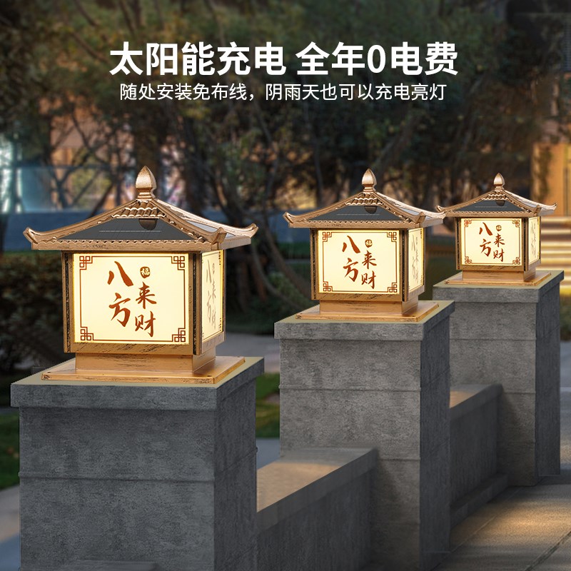 门柱灯太阳能柱头灯别墅庭t院大门两侧围墙门垛户外防水接电柱子 - 图1