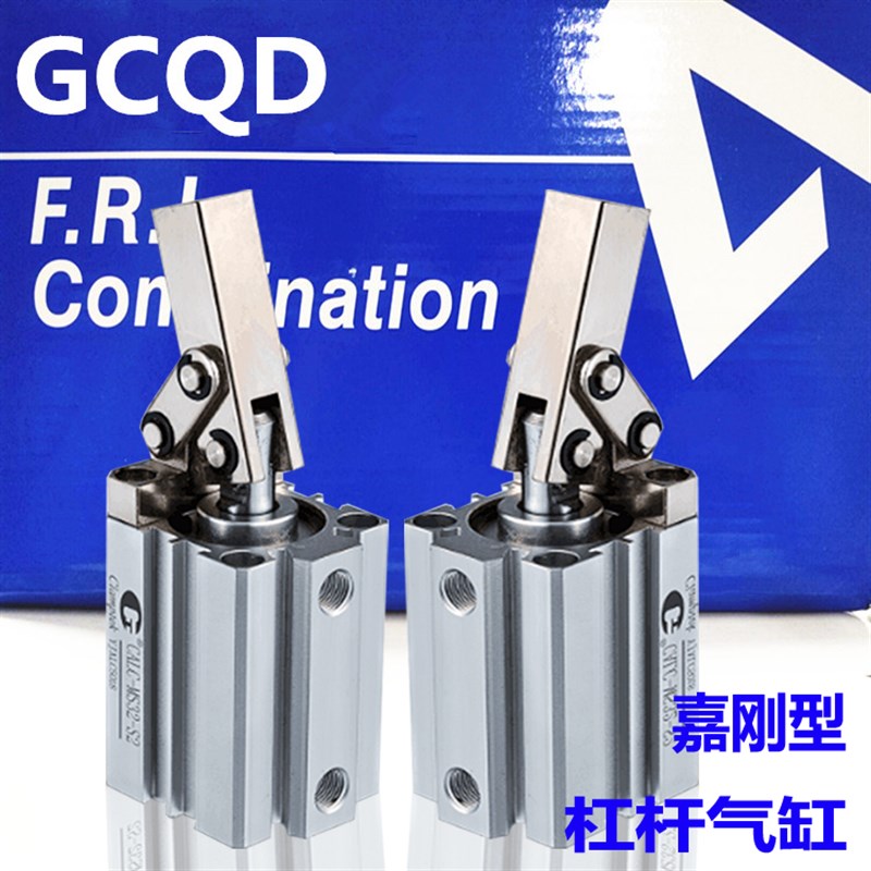 ALC杠杆式气压缸CALC-MS25-MS32-MS4E0-MS50-MS63-S2下压气缸JGL - 图0