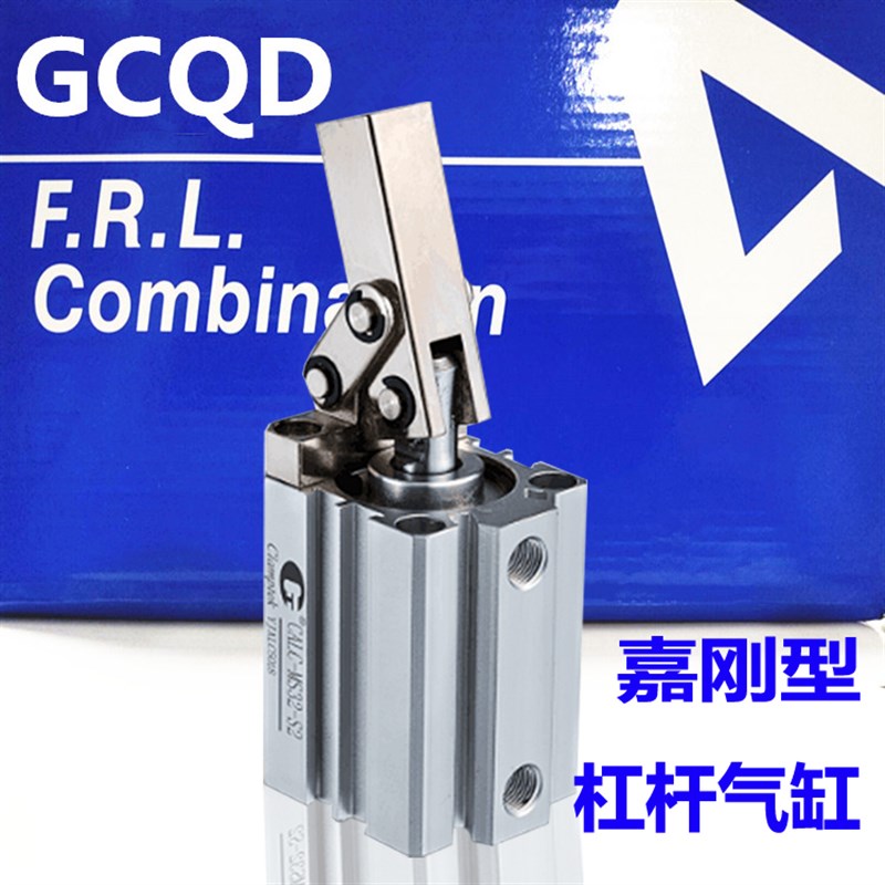 ALC杠杆式气压缸CALC-MS25-MS32-MS4E0-MS50-MS63-S2下压气缸JGL - 图2