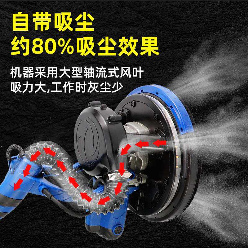 自吸无刷墙面打磨机砂纸机打磨腻子神器墙壁磨墙电动打沙纸无尘机,淘宝优惠券,粉丝福利购,淘宝优惠卷