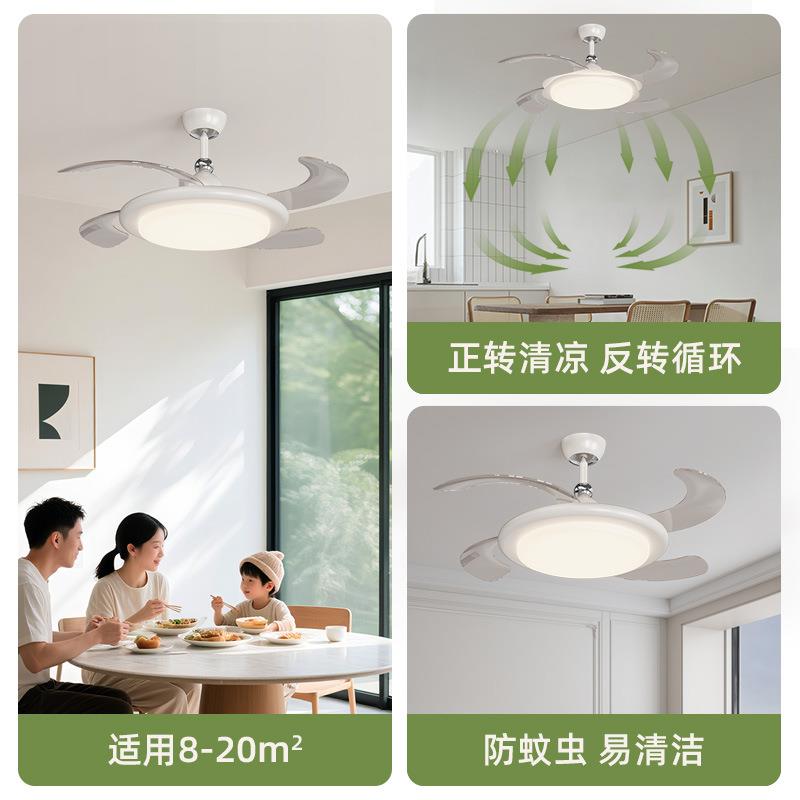 2025 new creamy style bedroom ceiling invisible fan light modern simple children's room muted all-in-one ceiling fan light