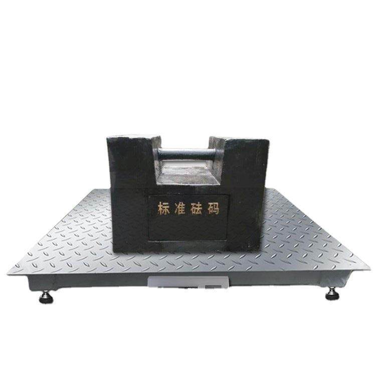 长沙花纹钢板电子地磅价格1.2m*1.2吨打印地磅1-3t小型地磅厂,淘宝优惠券,粉丝福利购,淘宝优惠卷