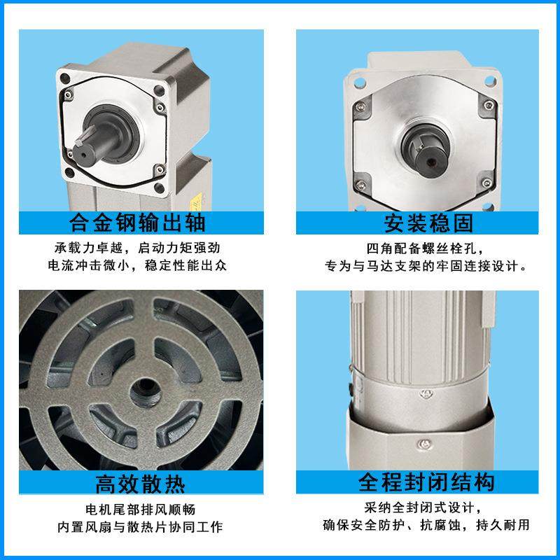 直角电机220V小型交流380v中空中实轴25W1.5W直角减速马达一体机,淘宝优惠券,粉丝福利购,淘宝优惠卷