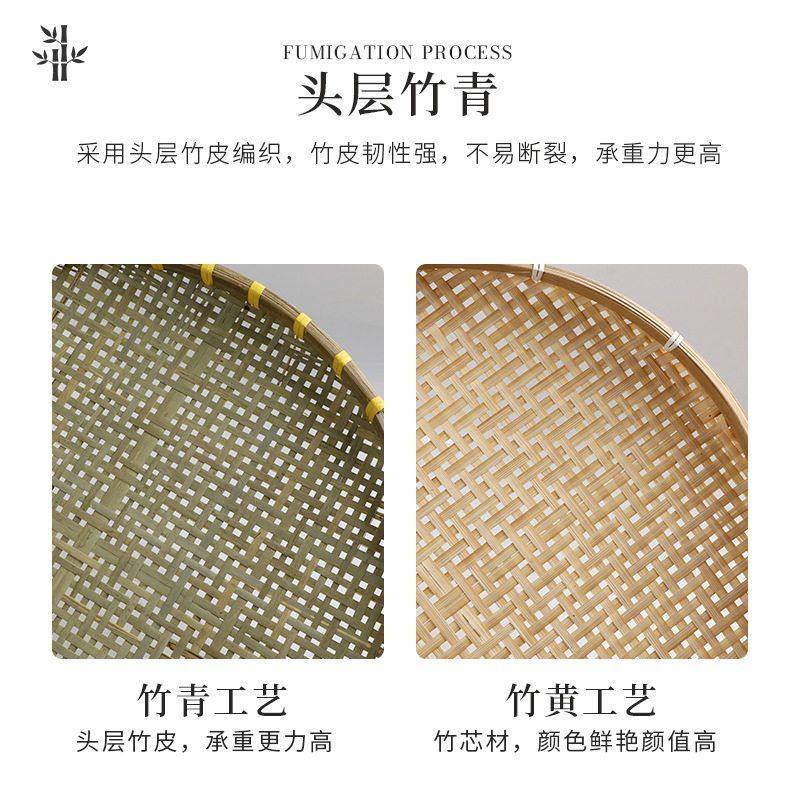 晾晒筐手工竹编簸箕竹匾托盘竹编制品农家洗菜装饰沥水筛子水果篮,淘宝优惠券,粉丝福利购,淘宝优惠卷