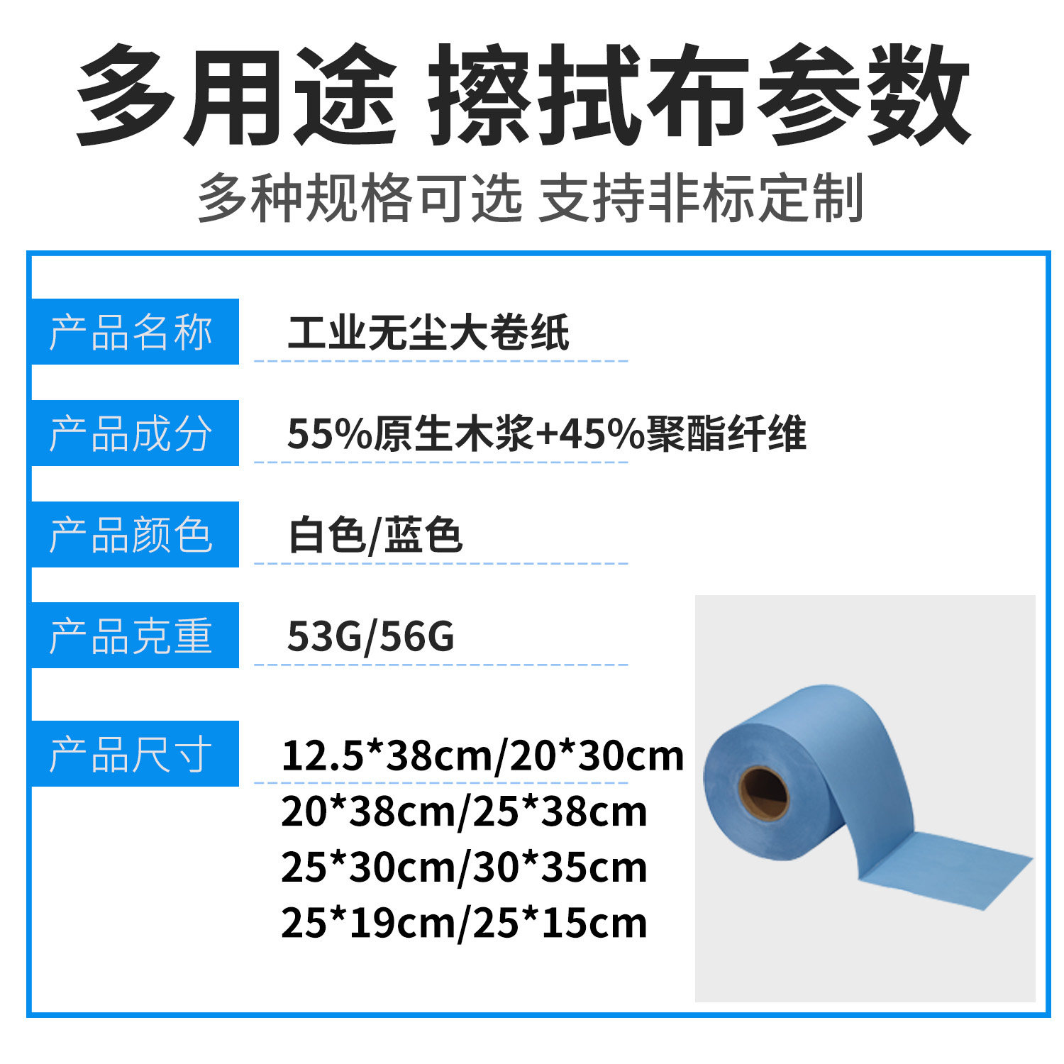 无尘纸工业擦拭纸多用途擦油大卷纸车间吸油纸无尘防静电无纺布,淘宝优惠券,粉丝福利购,淘宝优惠卷