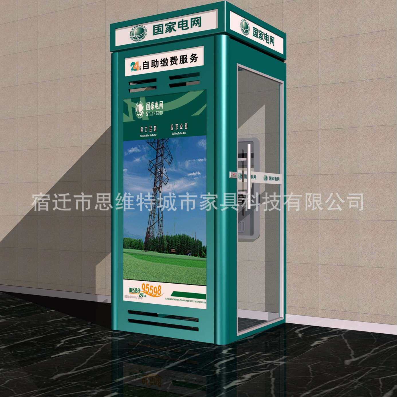 供应2024新款缴费机防护罩ATM防护罩灯箱查询机智能防护舱ATM机罩,淘宝优惠券,粉丝福利购,淘宝优惠卷