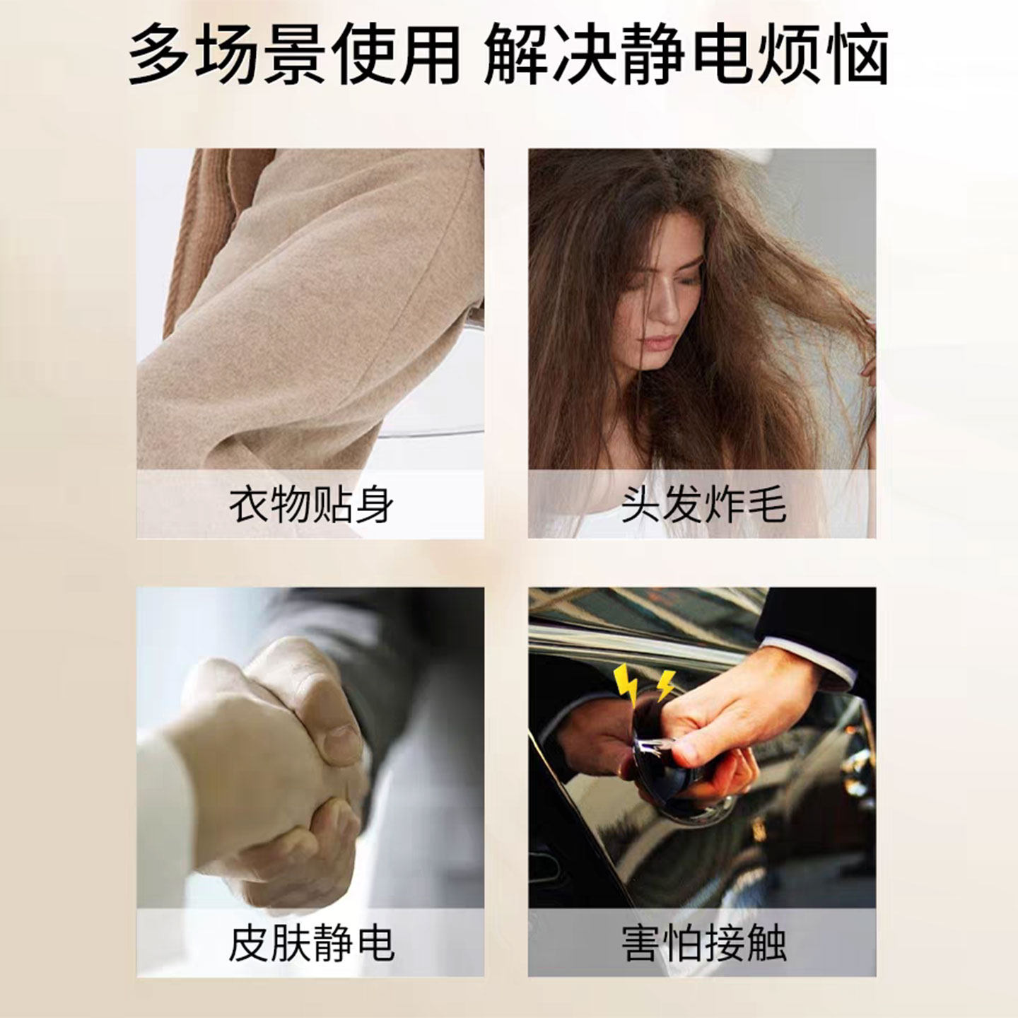 mios防静电喷雾密欧斯除异味香氛衣服头发除静电柔顺持久留香毛衣