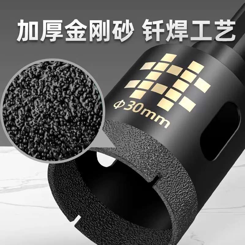 石井角磨机瓷砖开孔器手磨机专用打孔器钻头大理石石材水钻钻孔器 - 图1