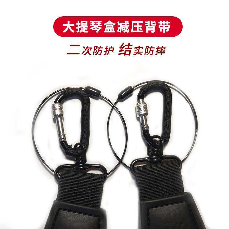 大提琴盒背带按摩减压双肩背带吉他盒贝司盒背带其它乐器配件,淘宝优惠券,粉丝福利购,淘宝优惠卷