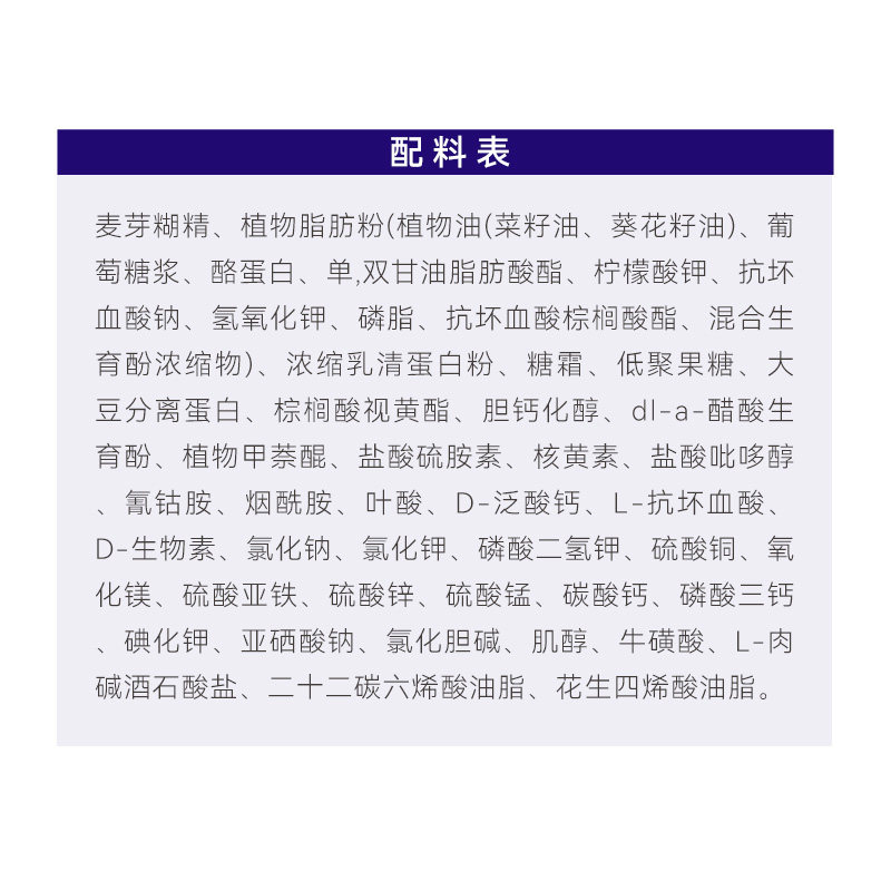 鲲鱼健康拜全小拜妥优儿童低乳糖乳清蛋白特殊医学用途全营养配方,淘宝优惠券,粉丝福利购,淘宝优惠卷