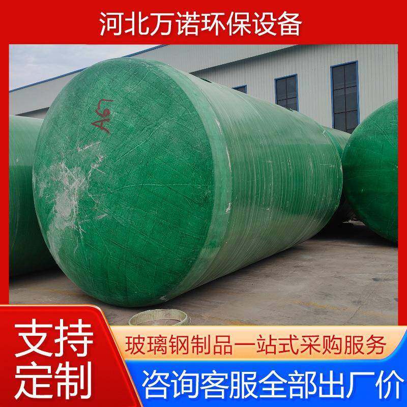 玻璃钢三格式缠绕化粪池1-100立方新型化粪池新农村改造化粪池 - 图1