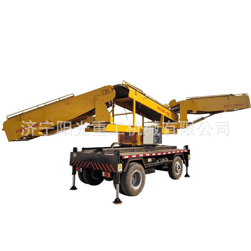 输送货物装卸机物流园火车站台多功能移动式装卸一体机,淘宝优惠券,粉丝福利购,淘宝优惠卷