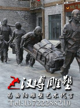 玻璃钢仿铜闯关东人物雕塑铸铜民俗名民风情景雕塑铜雕人物定制做