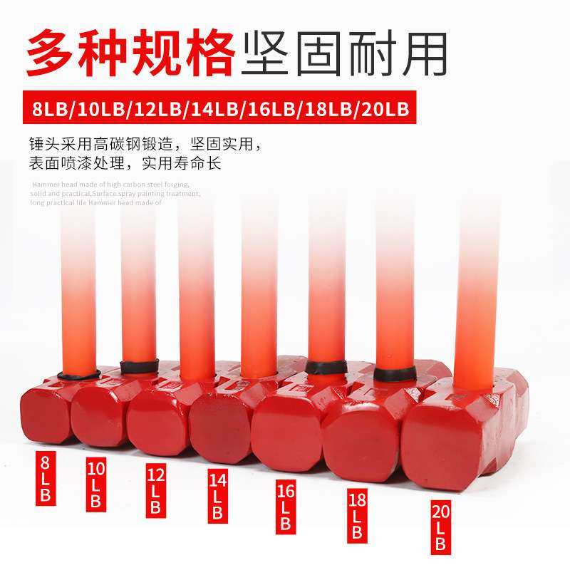 长防震八角锤工地榔头锤子工具实心连体砸墙大锤重型手锤拆墙铁锤,淘宝优惠券,粉丝福利购,淘宝优惠卷