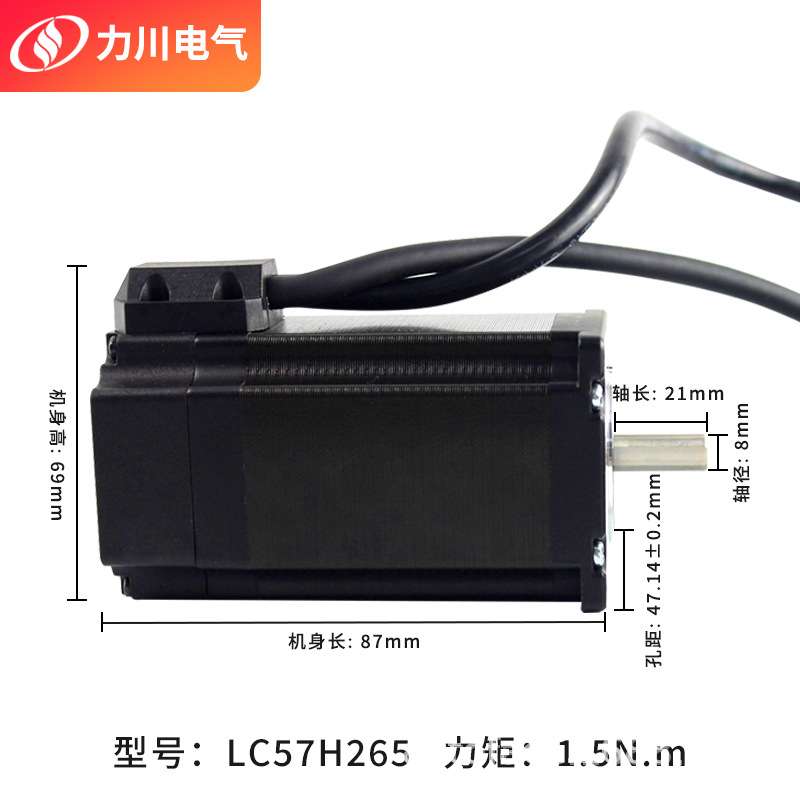 新力川LCDA257F两相57闭环步进电机驱动器套装可加刹车厂家现货 - 图1